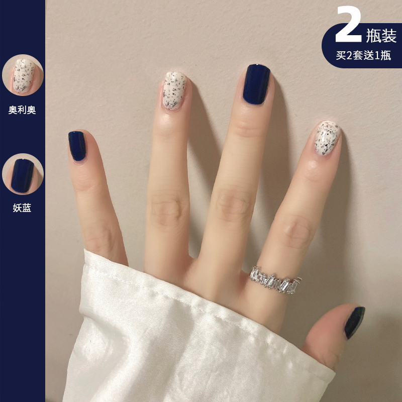 缦莱半可剥撕拉指甲油女2023年新款流行免烤快干持久孕妇蓝色显白