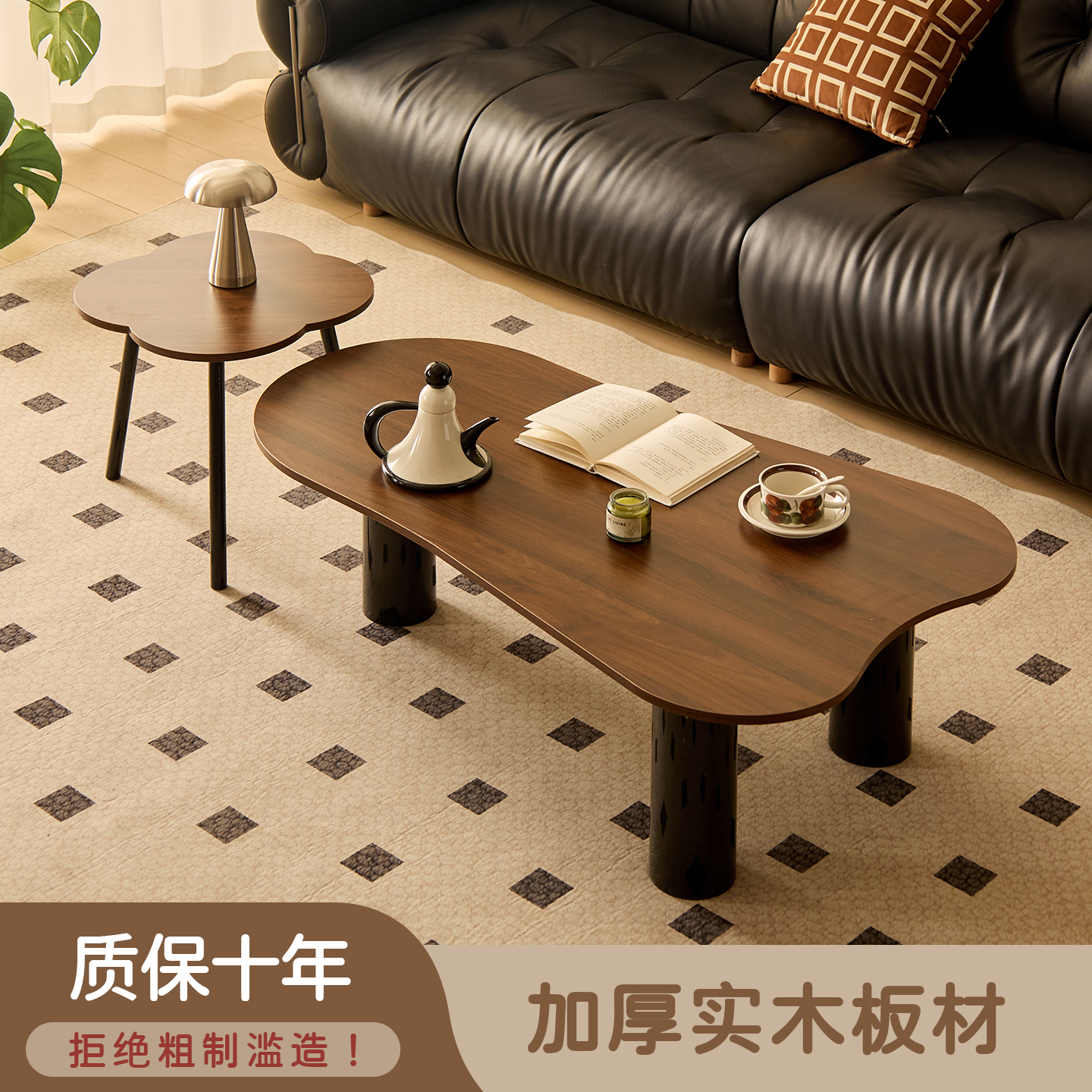 云朵茶几组合新款轻奢高级感