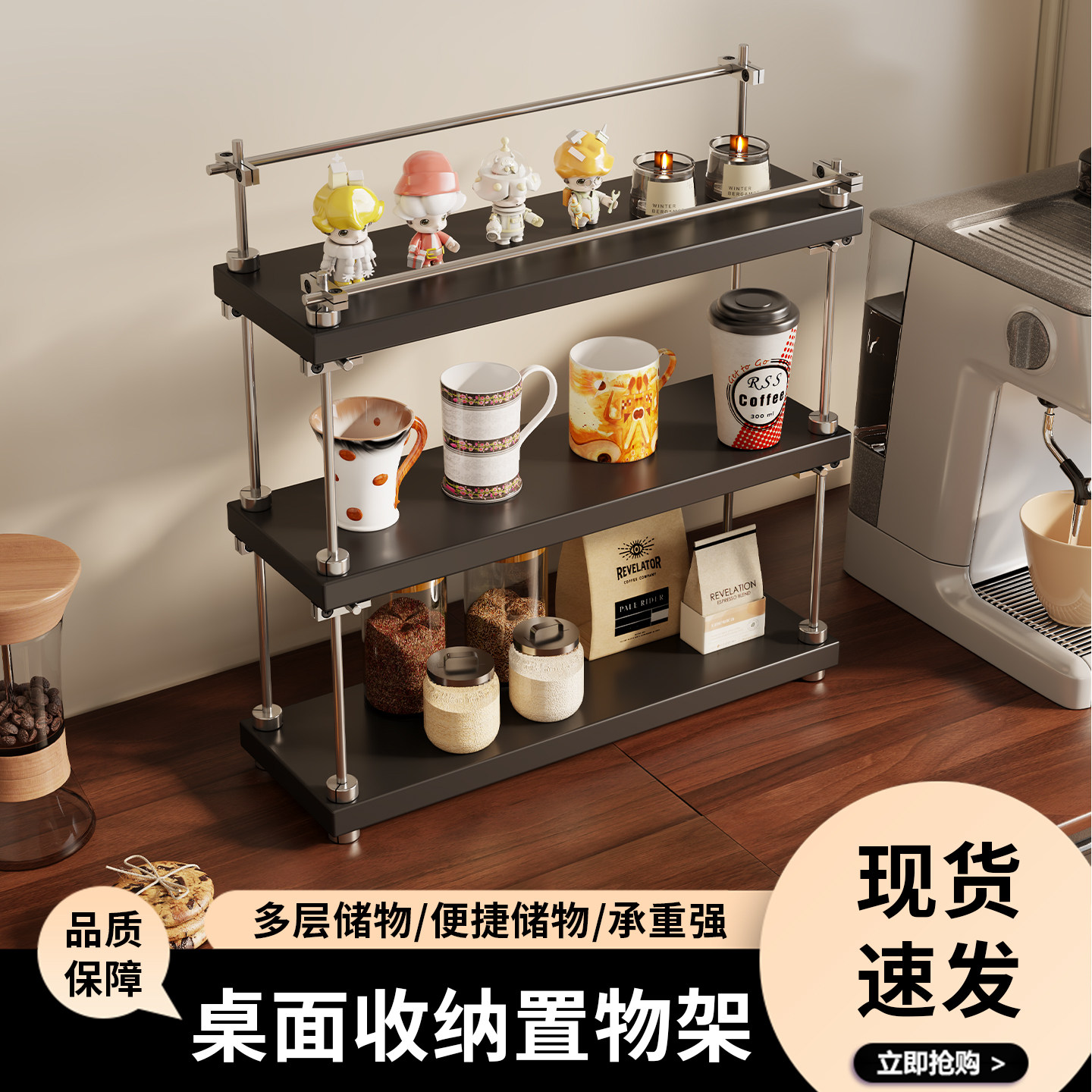 杯架水杯茶杯实木咖啡器具收纳架餐边柜餐桌面diy杯子光轴置物架