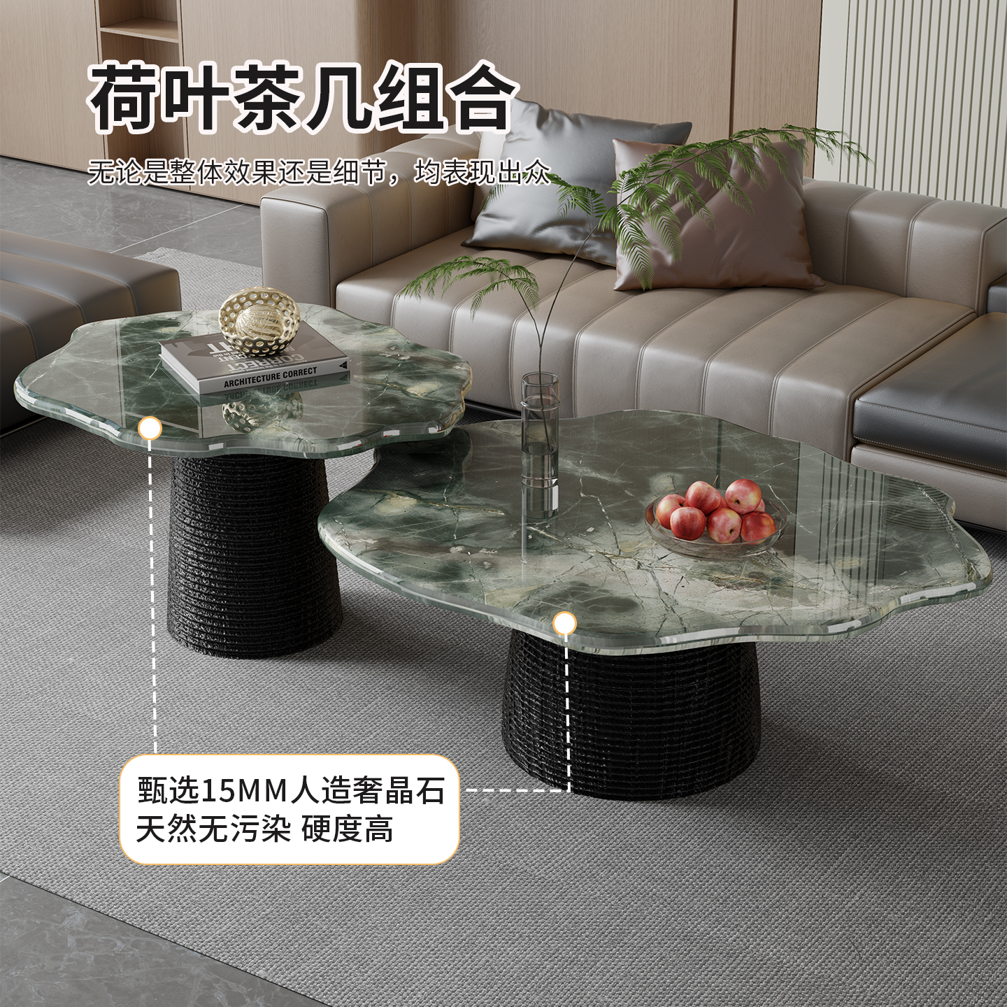 现代简约大理石异型茶几组合