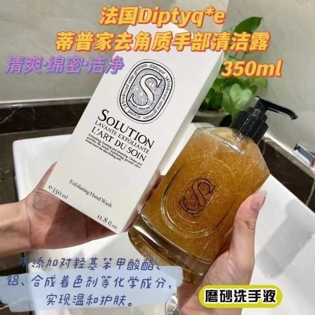 全新丝绒护手霜+磨砂去角质手部清洁露抗菌保湿美白套装洗护套装