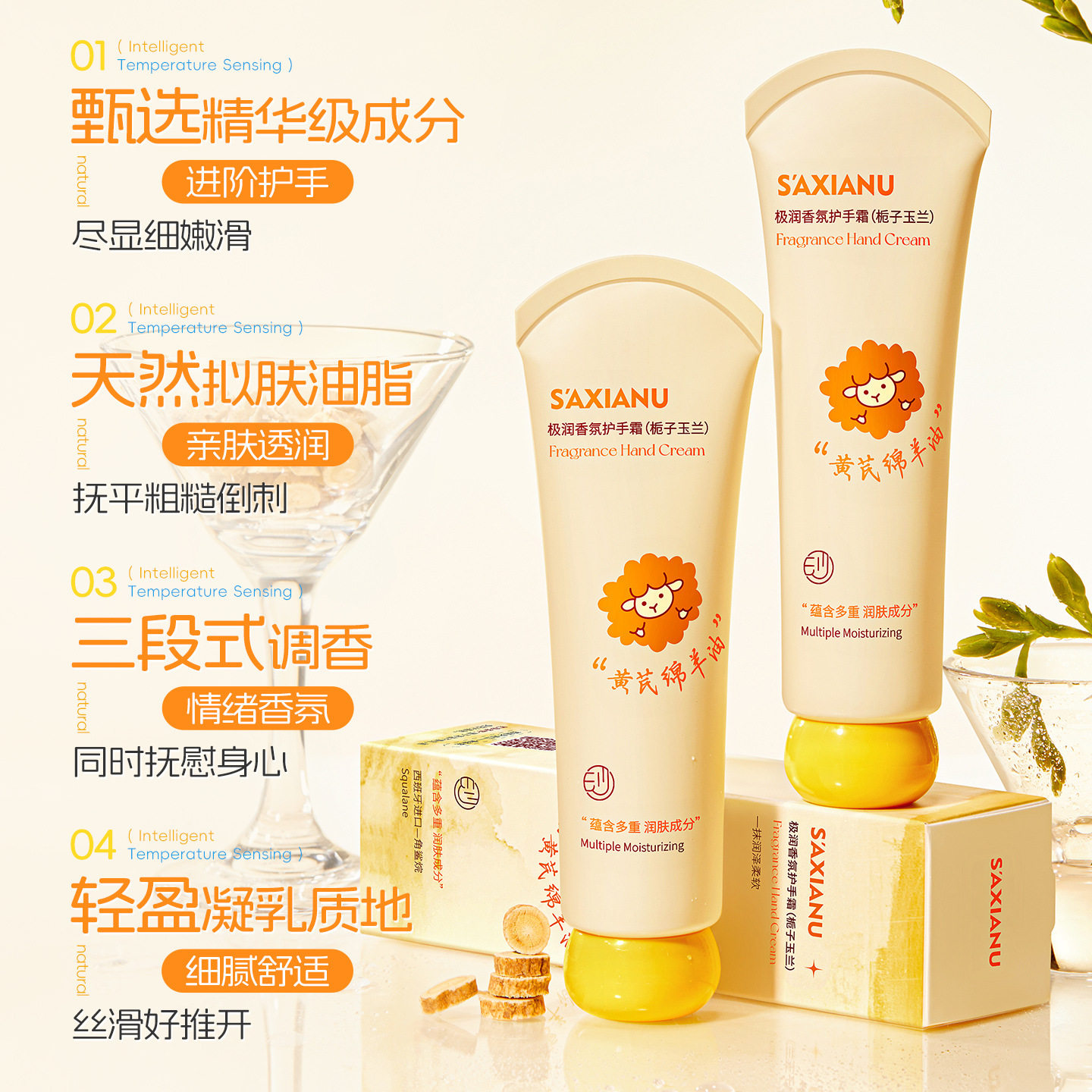 AXIANU极润香氛护手霜嫩滑水润不粘腻防干裂保湿手霜女
