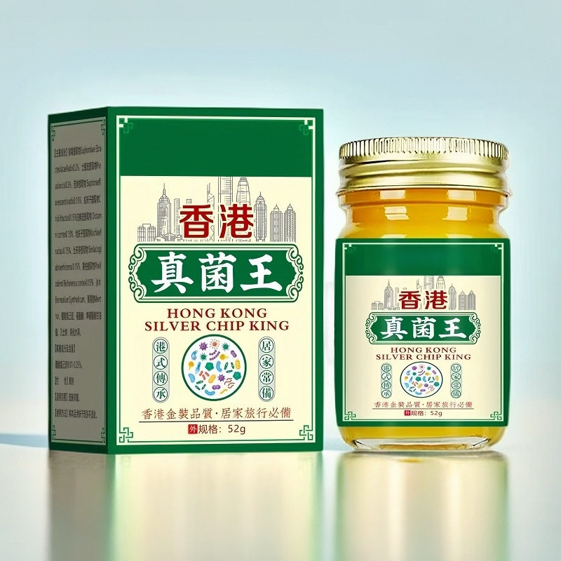 苗疆止痒王外用抑菌止痒软膏
