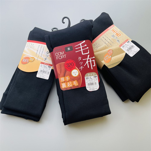 ATSUGI厚木160320370D毛布打底裤