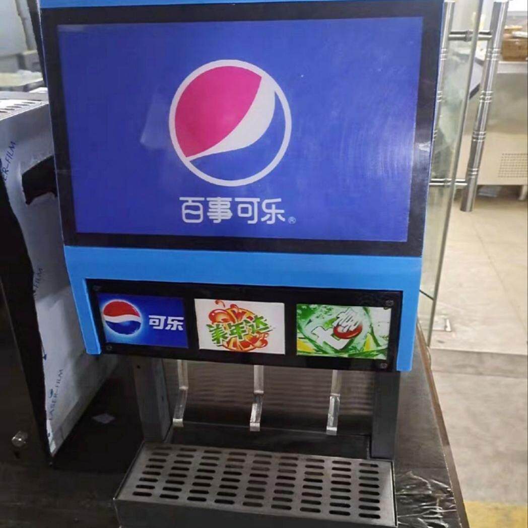 可乐机商用冷热奶茶机