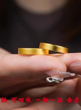 金包银古法方戒指男女情侣款素圈结婚对戒时尚黄金色平安无事指环