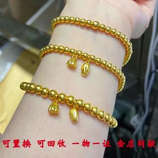 古法传承金包银两世欢手链女黄金色镯子荷花手串莲蓬手镯转运手环