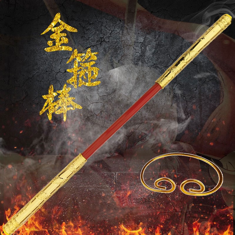 金箍棒可收缩男孩儿童玩具紧箍咒自动伸缩齐天大圣孙悟空金棒