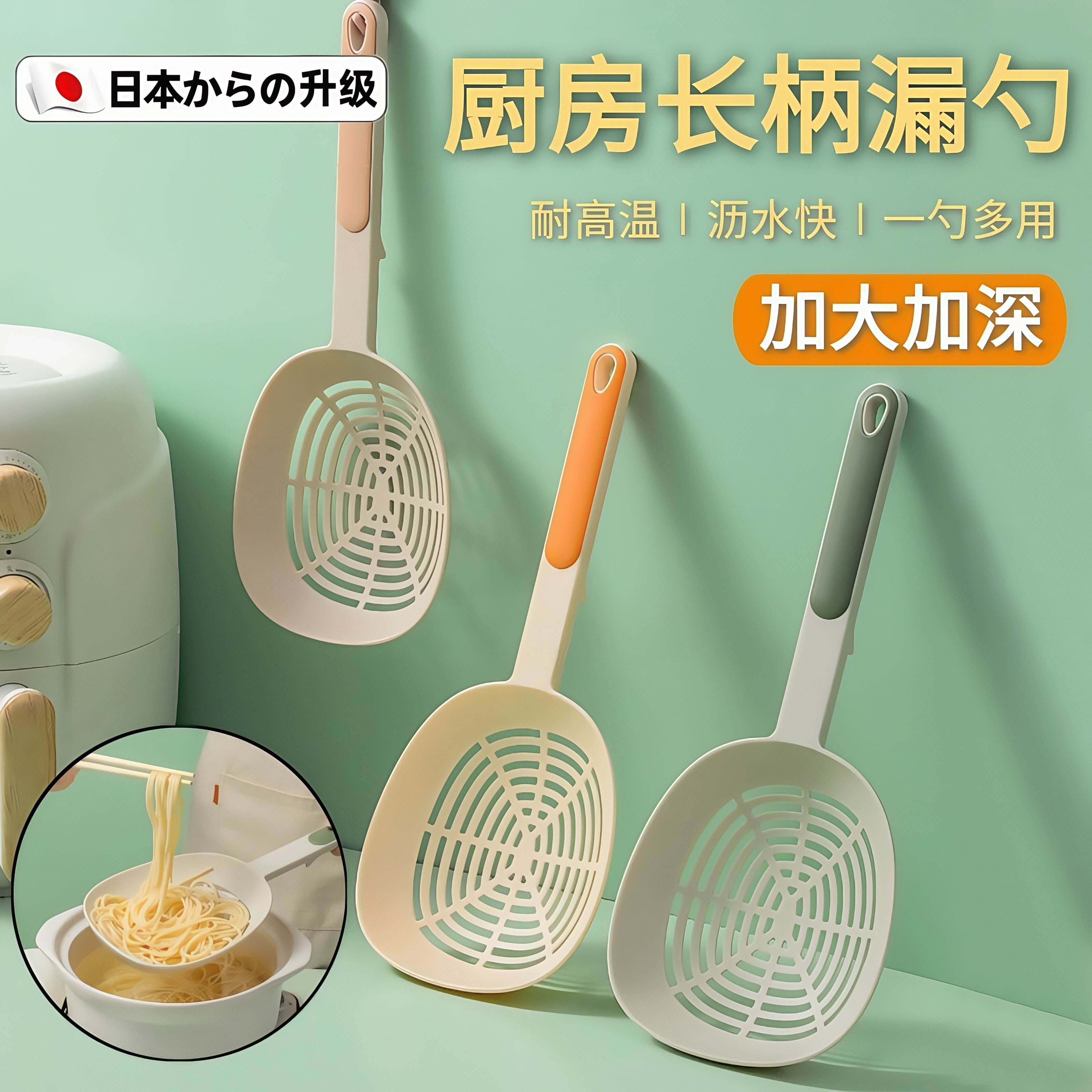 厨房专用大漏勺捞面捞饺子过滤网食品级耐高温意面长柄沥水捞勺子