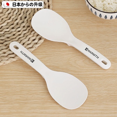 日本不粘饭匙家用耐高温不粘米打饭盛米饭铲子可立式电饭锅饭匙子