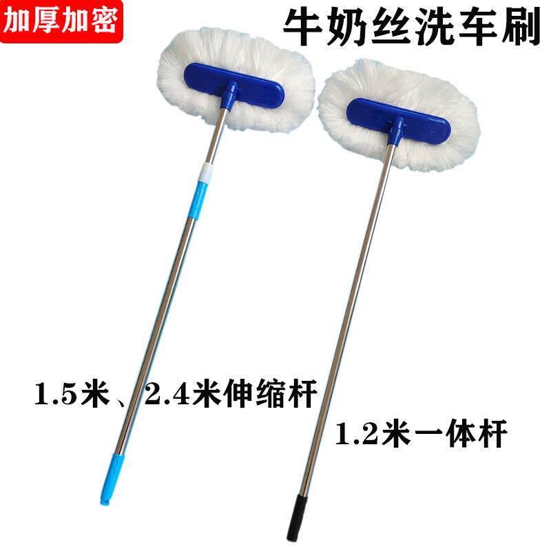 【旗舰店正品】加长不锈钢伸缩杆车掸/蜡拖