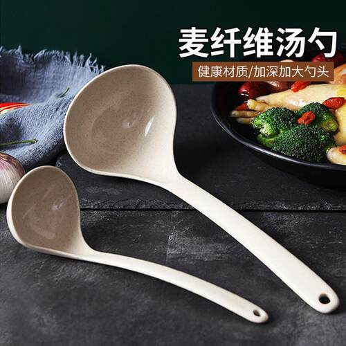 食品级耐高温麦纤维长柄汤勺家用大号盛汤盛粥稀饭勺子厨房汤匙