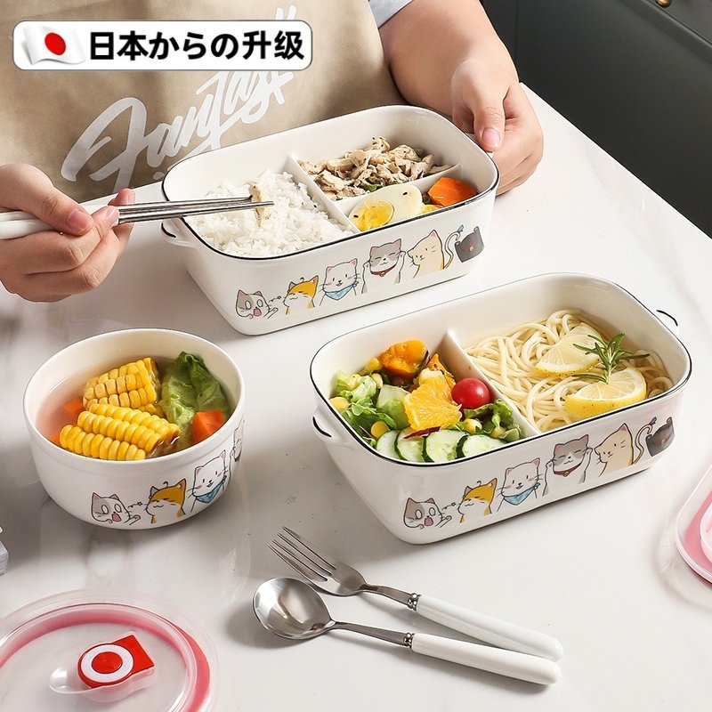 日本加深分格饭盒陶瓷微波炉加热上班族带盖卡通学生保鲜碗圆密封,餐饮具,保鲜盒,淘宝优惠券,粉丝福利购,淘宝优惠卷