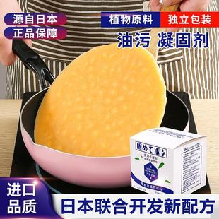 日本废油凝固剂火锅油食用油污处理剂炸鸡废油固化剂清理油凝油剂