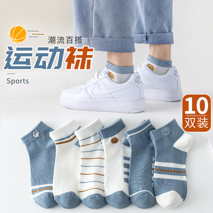 袜子男士短袜夏季薄款纯棉防臭防脚气吸汗中短筒运动夏款船袜男fg