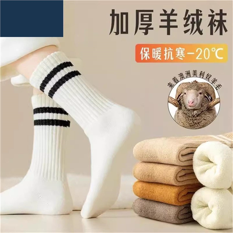 超厚羊毛袜子女秋冬中筒袜加厚保暖袜加绒条纹长筒毛巾长袜冬天