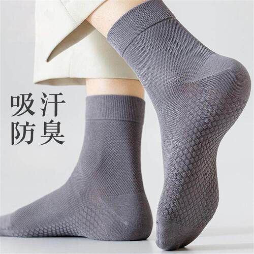 诸暨袜子男士中筒袜夏季超薄款防臭夏天商务春夏网眼长袜透气吸汗