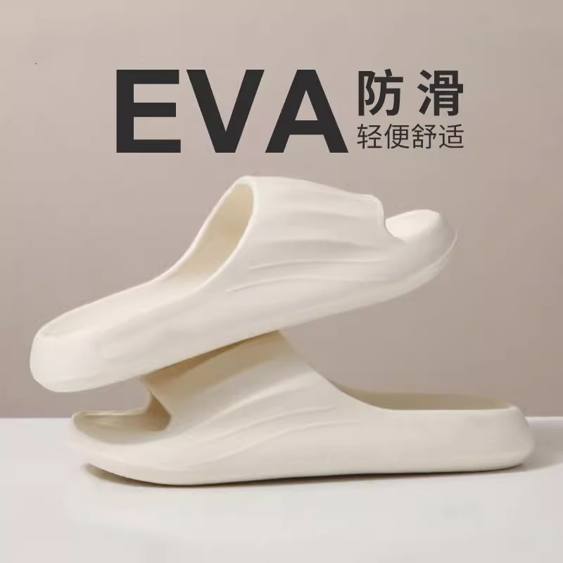 踩屎感凉拖鞋外穿软底高颜值家用浴室防滑防臭情侣eva拖鞋