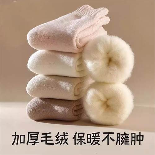袜子女秋冬中筒袜加绒加厚德绒发热雪地毛绒长筒月子袜睡眠滑雪袜