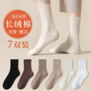 袜子女纯棉防脚气防臭夏季 中筒袜无骨吸汗春秋黑白纯色女士堆堆袜