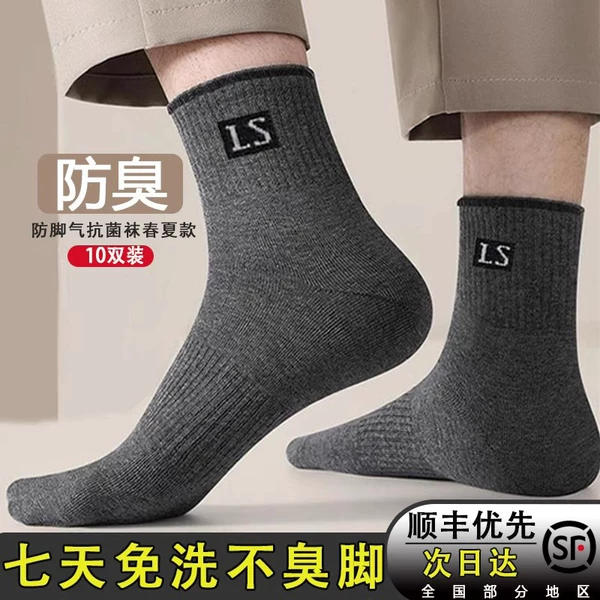 Товары от 奥威诺旗舰店