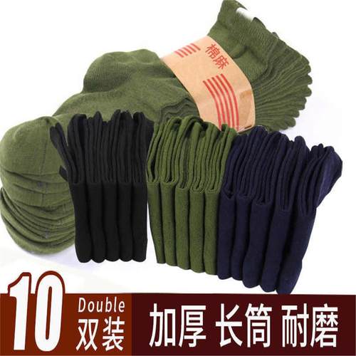 袜子男防脚气防臭纯棉中筒四季厚款秋冬中老年劳保耐磨袜足部健康