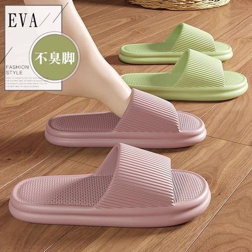 2025拖鞋女夏家用家居防滑情侣eva防臭宿舍平底拖鞋清仓