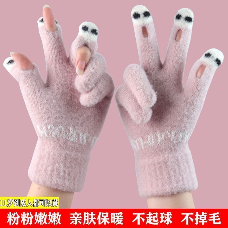 露三指保暖冬季学生手套冬天防寒手套新款手指毛绒手套加厚触屏