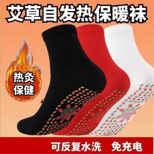 自发热袜子加热防寒睡觉暖脚脚冷保暖脚寒脚凉暖足袜子保暖怀炉套