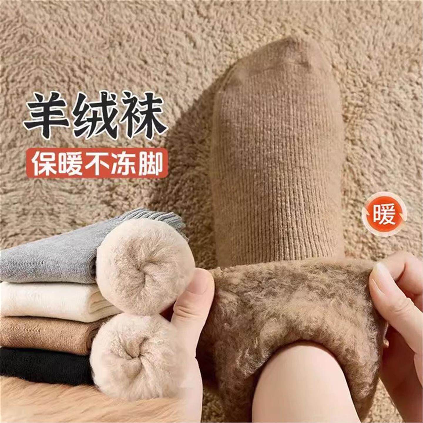 特厚羊绒女士袜子防脚气防臭纯棉冬季保暖中筒袜加绒加厚足部健康 - 奥威诺旗舰店出品