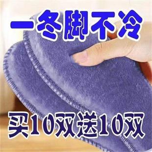 冬季保暖鞋垫加绒加厚男女吸汗防寒防冻毛毛雪地靴软底鞋垫子