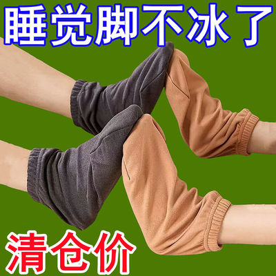 睡眠袜男女空调月子春秋冬