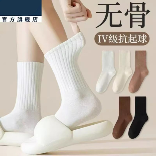 袜子女春秋款 套 中筒袜防臭吸汗女士长筒运动女袜鞋