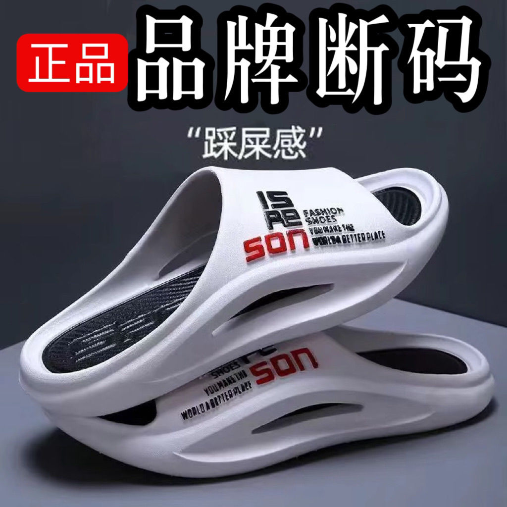 外贸出口订单新款拖鞋女夏季室内居家用外穿浴室防滑宿舍凉拖鞋男