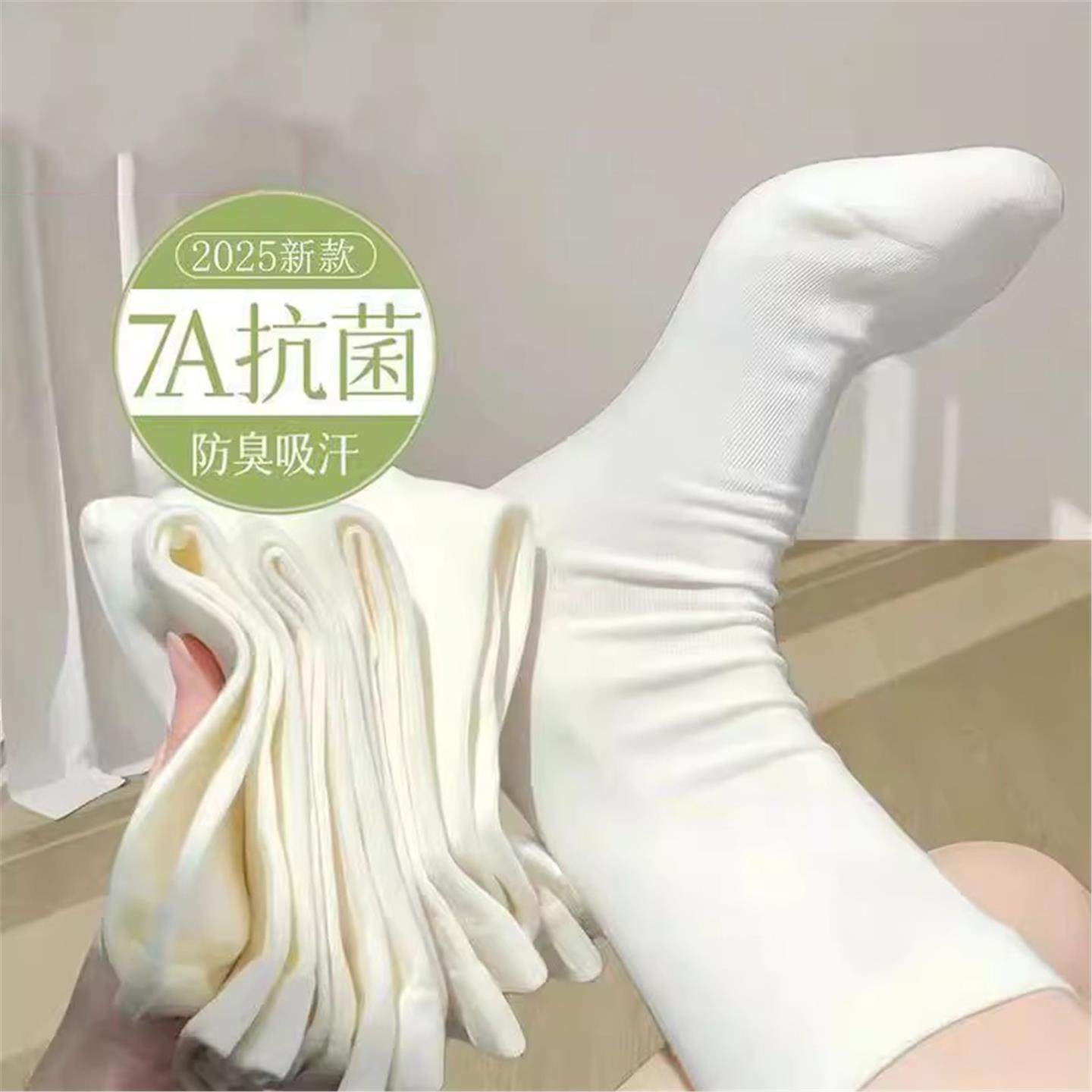 夏季薄款白色袜子中筒袜吸汗透气防臭长筒袜柔软堆堆袜