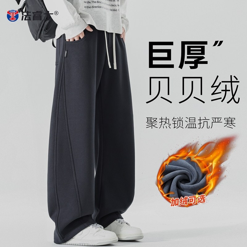 美式弯刀灰色卫裤男款冬季加绒加厚秋冬保暖外穿直筒男士休闲裤子