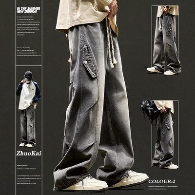 美式工装牛仔裤男款秋季痞帅直筒裤子男生复古休闲裤潮牌春秋男裤