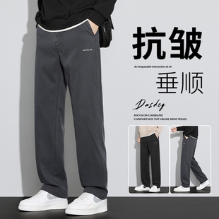 男士休闲裤2025秋冬新款直筒宽松商务西裤牛仔垂顺加绒长裤子男款