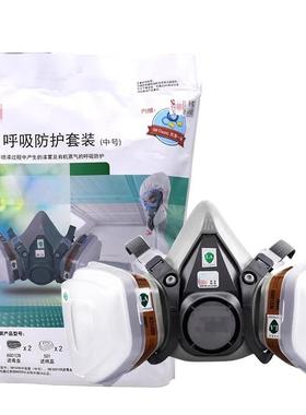 正品3M620p防护面具套装防尘化工气体农药活性炭防尘毒呼吸半面罩