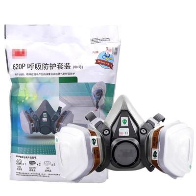 3M620P呼吸防护套装防毒口罩