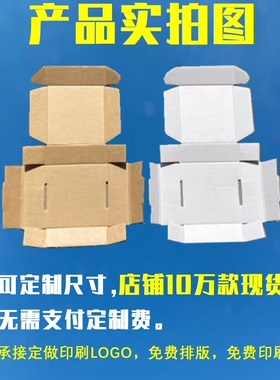 高3cm内径可与超硬矩形航空箱配合使用，适用于快递包装及物流运