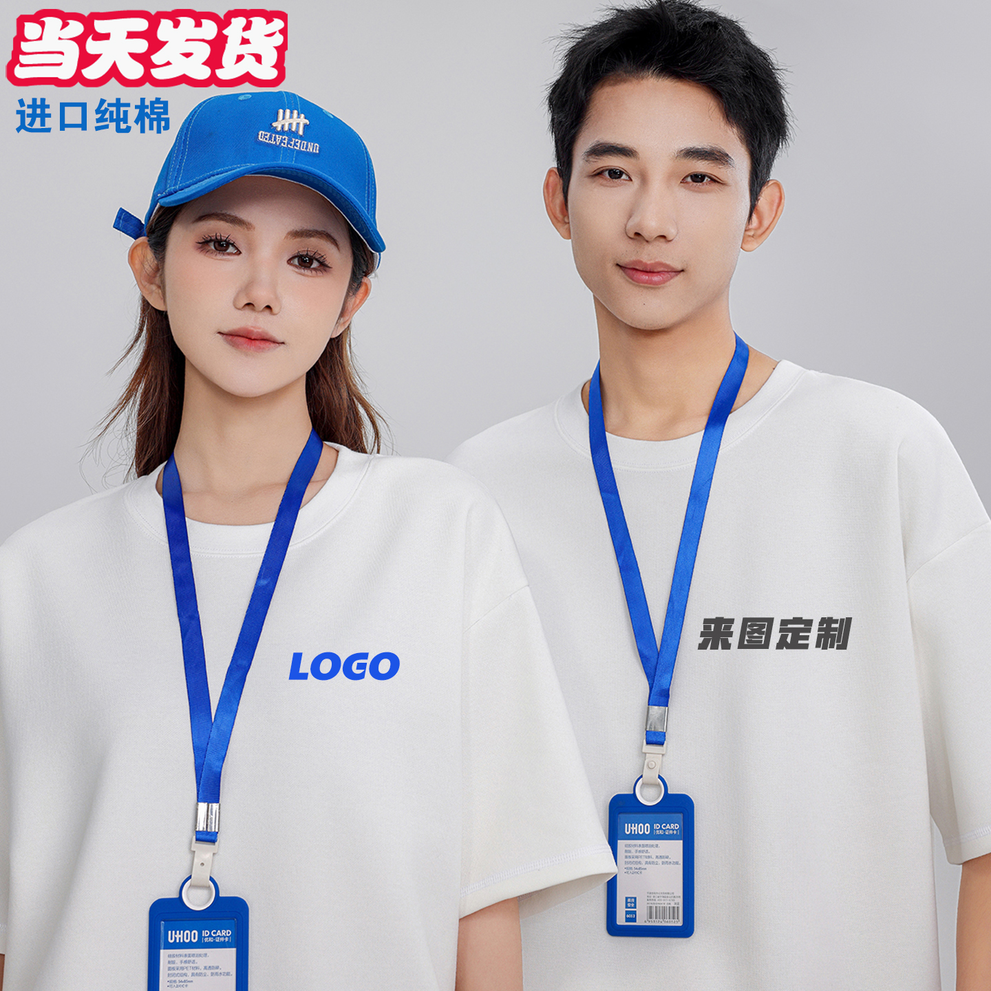 定制短袖t恤夏令营广告文化衫纯棉圆领工作服订做团体服工衣印字