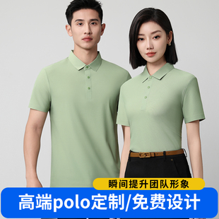 POLO衫 t恤文化男女企业工衣绣字印图LOGO 夏季 翻领工作服定制短袖