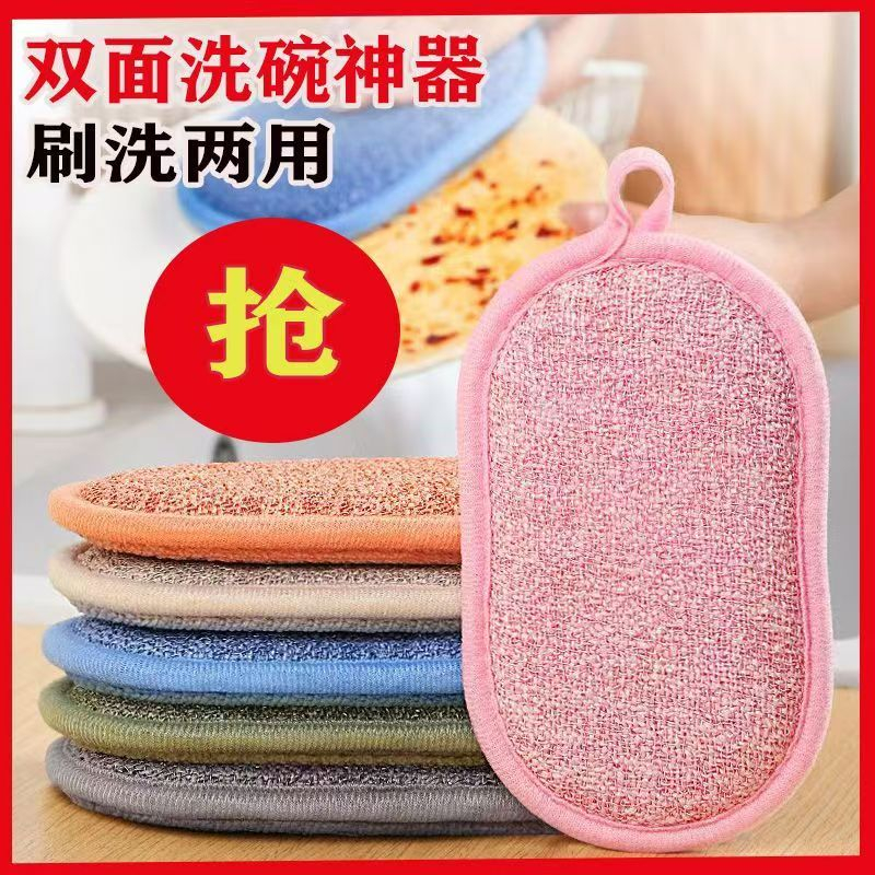 彩色厚海绵擦吸水洗碗刷锅魔力去污加厚厨房百洁布清洁抹布神器