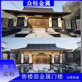 饰工程酒店仿铜金属制品制作安装 售楼部门楼不锈钢廊架景观金属装