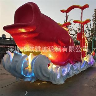 米大型节庆巡游花车玻璃钢雕塑主题彩车发光花车鲤鱼天鹅国风