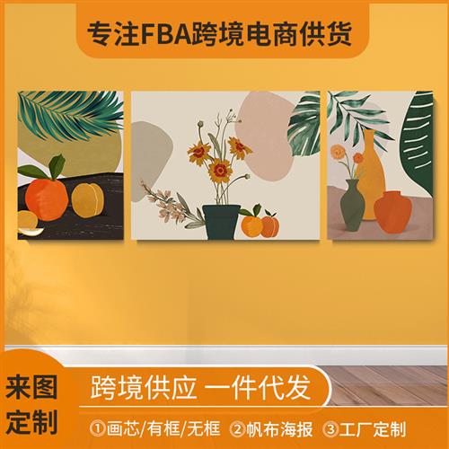 定做无框画定制实木办公室装饰画婚纱照片艺术微喷油画布打印挂画