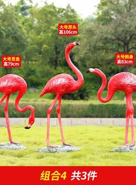 玻璃钢仿真火烈鸟雕塑户外园林景观庭院水池造景婚礼花园装饰摆件