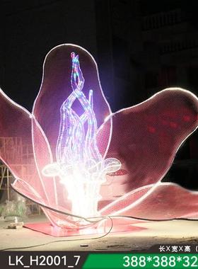 可定制不锈钢镂空铁艺花朵园林雕塑装饰景观庭小区院草坪落地摆件