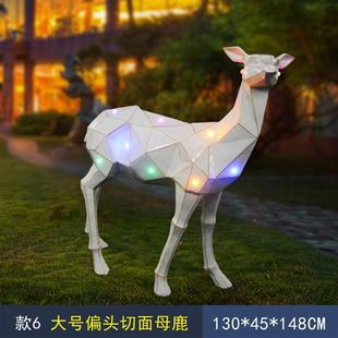 饰几何块面玻璃钢鹿摆件 户外太阳能发光梅花鹿雕塑园林城市景观装